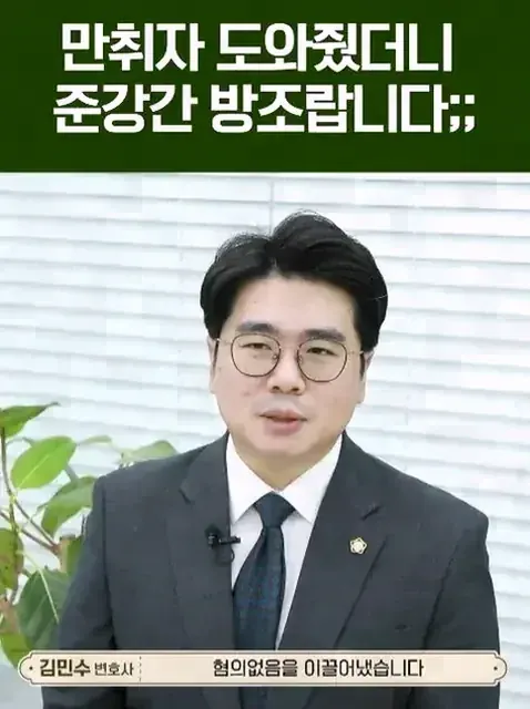 아동청소년성착취물 소지죄, 어떤 행위까지 처벌 대상이 되나요?