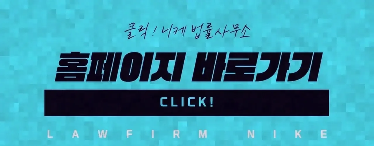 벌금 대체 사회봉사 제도의 취지