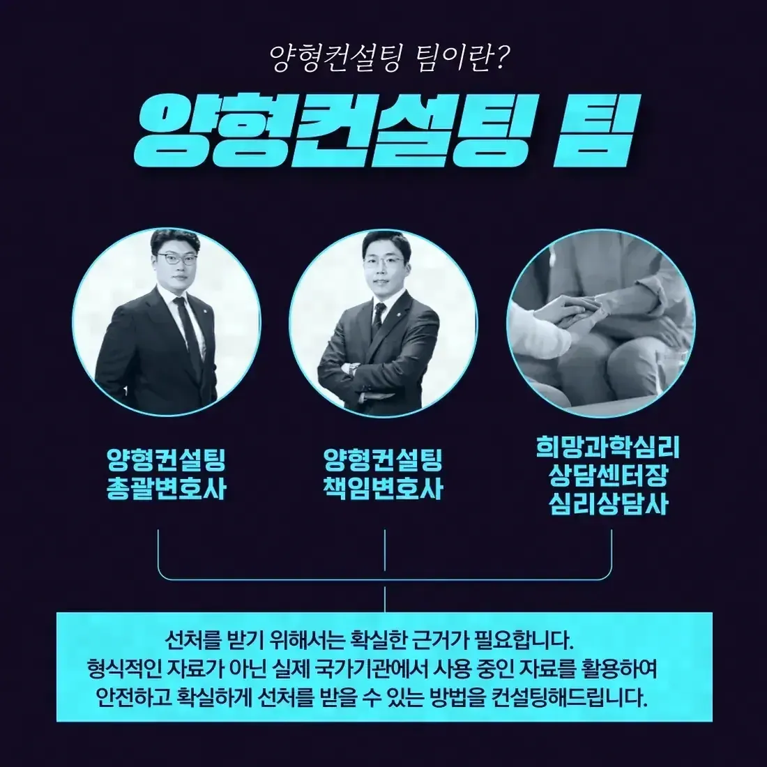 위계에 의한 추행이란 무엇이고 위력에 의한 추행과 어떻게 다른가요?