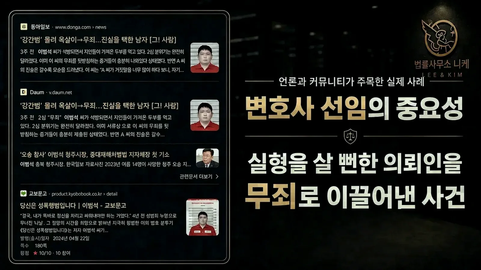 피해를 발견했을 때 취해야 할 절차