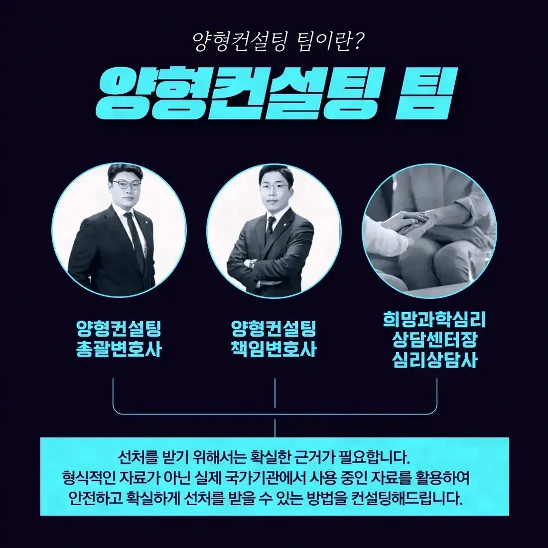 준강제추행 혐의로 조사받게 됐다면 확인해야 할 것들