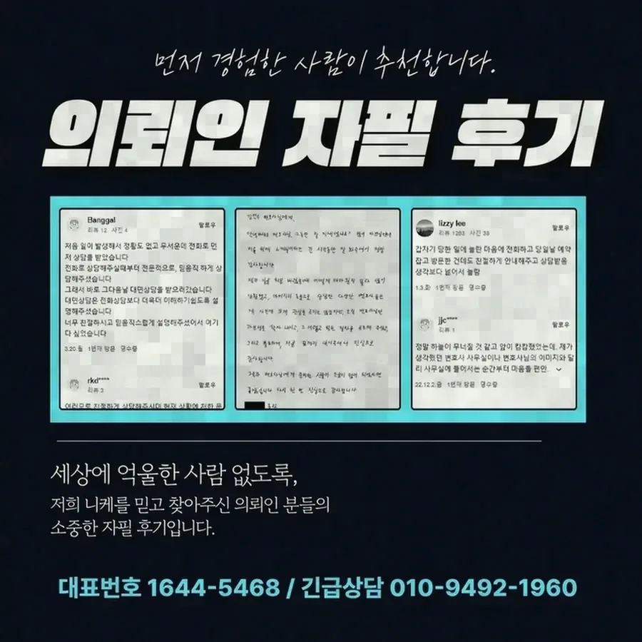 신상 노출에 대응하는 방법