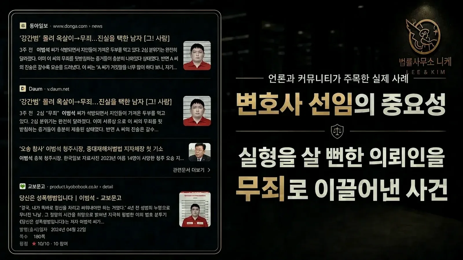 디지털 포렌식이 삭제된 자료를 복구하는 방식