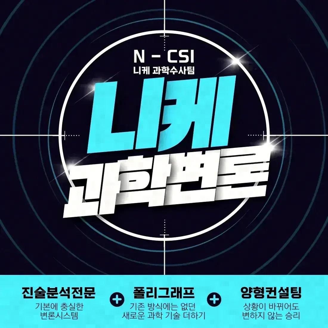 경찰 조사에서 활용할 수 있는 권리들