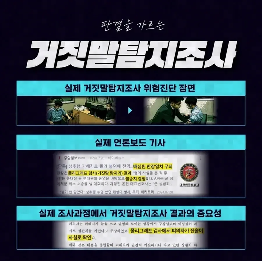 휴대폰 임의제출을 요구받았을 때의 대응