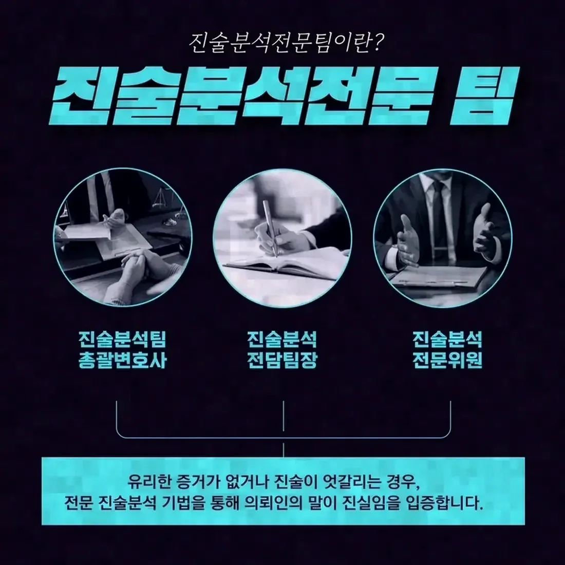 추행 여부가 신체 부위만으로 정해지지 않는 이유