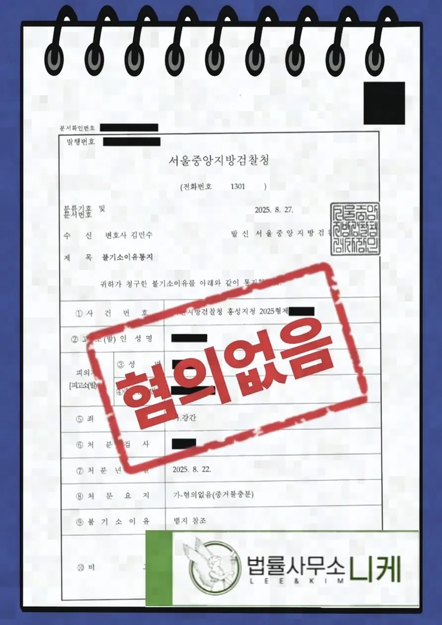 양형기준이 마련된 이유와 역할