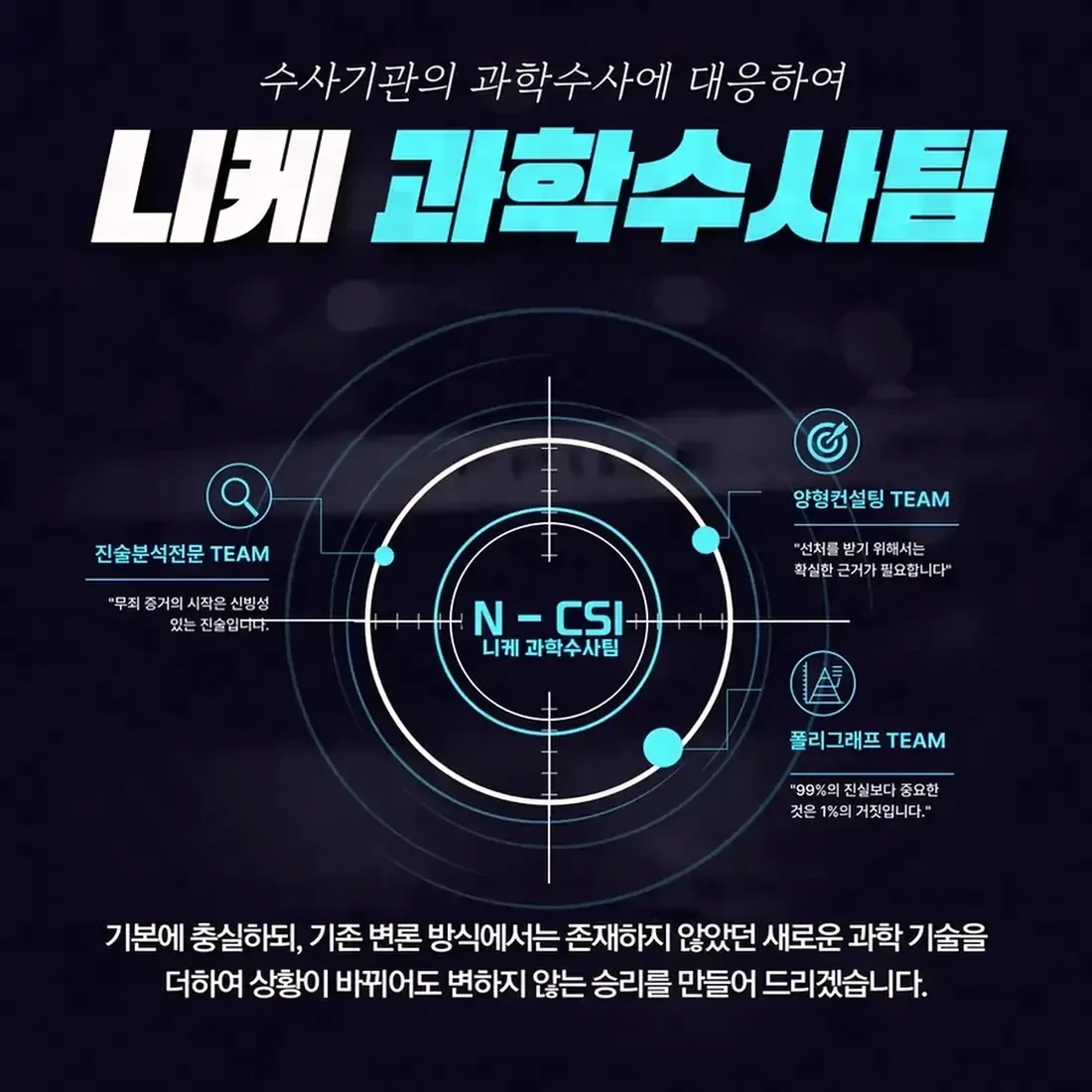 형사조정과 혼동하기 쉬운 다른 절차들의 차이