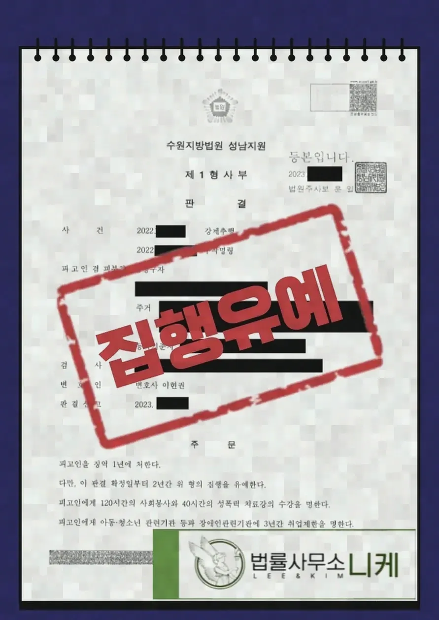 민사상 손해배상청구권의 소멸시효는 어떻게 정해지나
