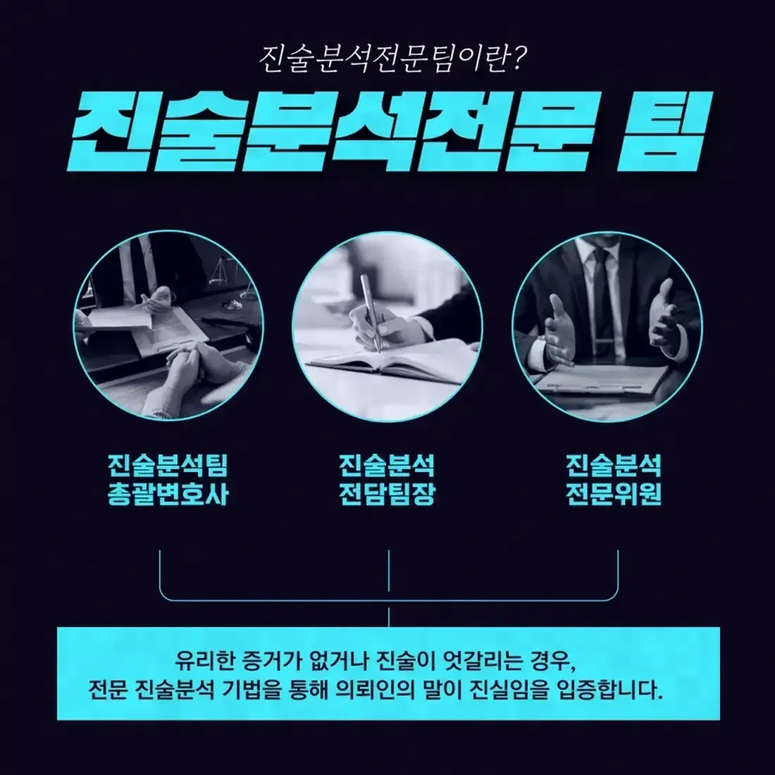 성인지감수성, 재판에서 어떤 의미로 사용되나요?