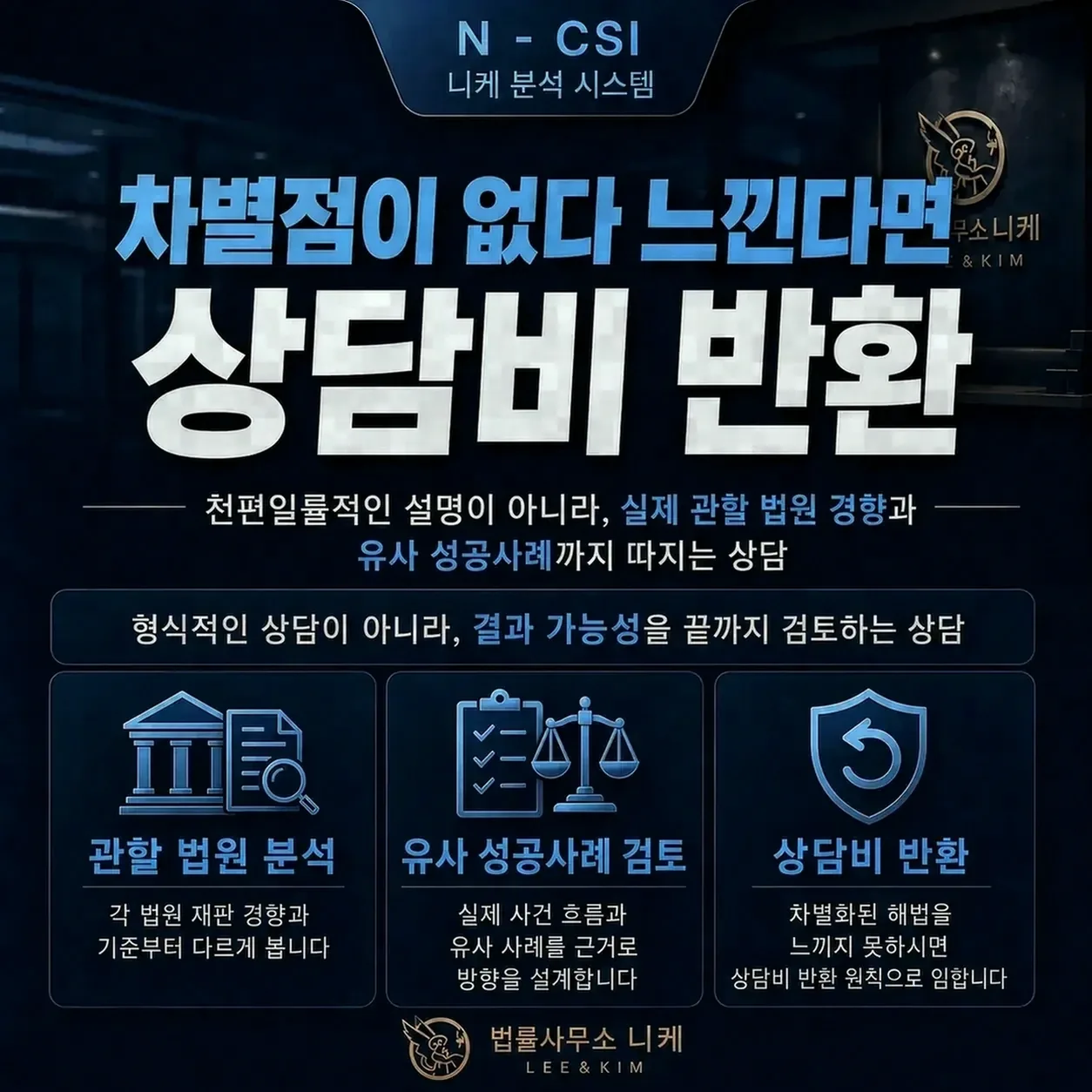 상습성은 어떤 기준으로 인정되나