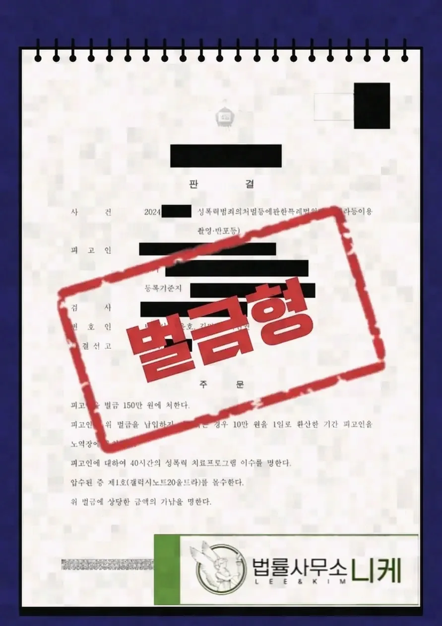 대응 과정에서 실무상 유의해야 할 점