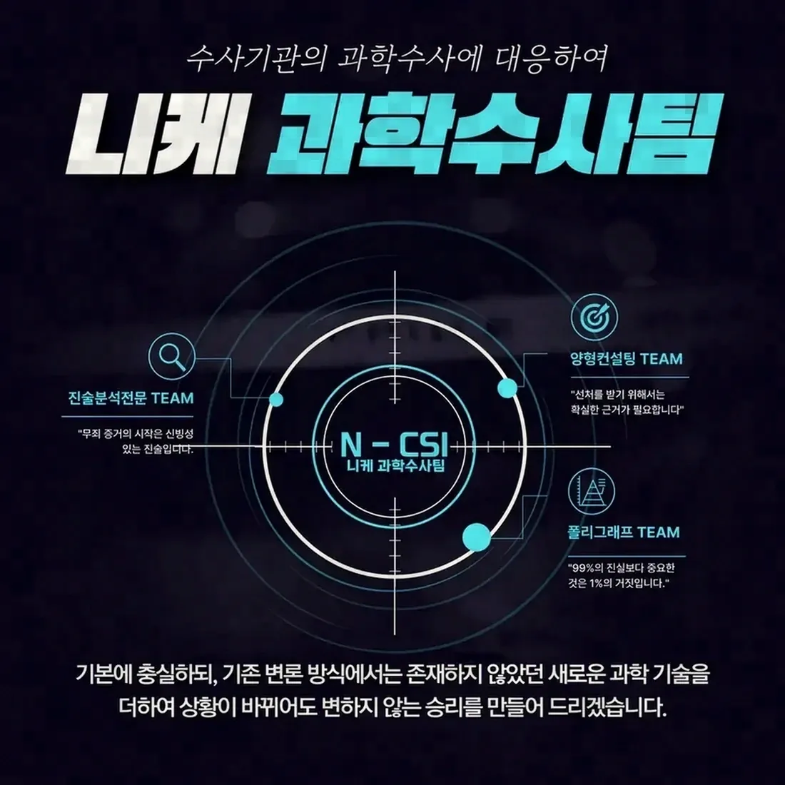 카페 알바 회식에서 준강제추행 혐의가 발생하는 경우