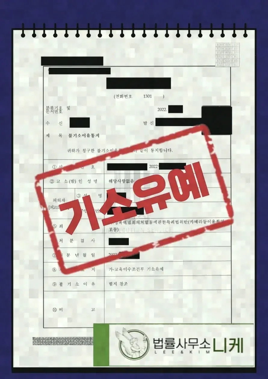 에스컬레이터 촬영 사건이 자주 적발되는 이유