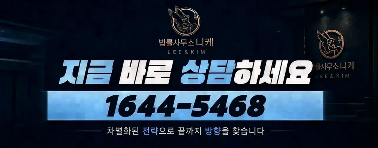 같은 혐의라도 형량이 크게 달라지는 이유