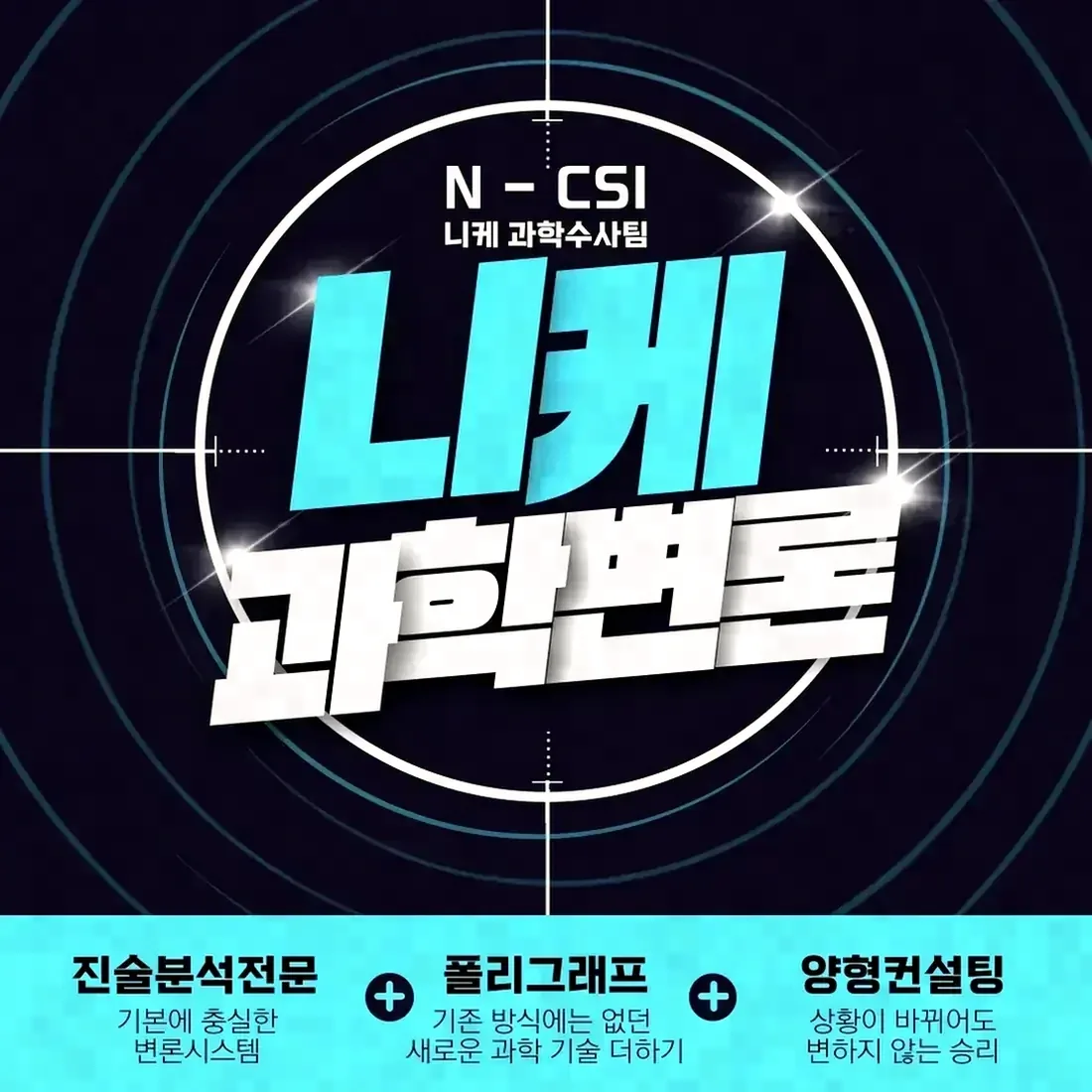경력조회 절차와 확인되는 정보의 범위