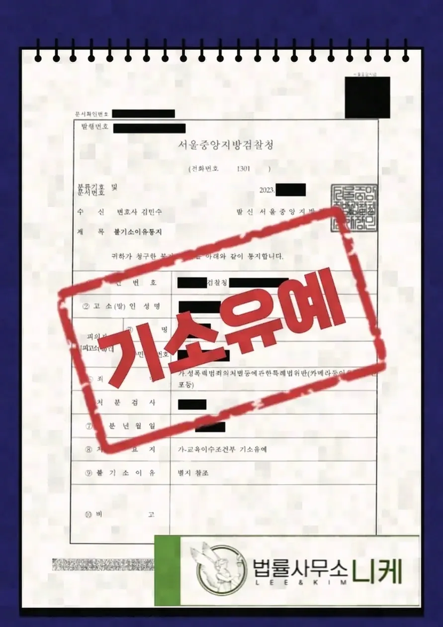 촬영 문제로 항의나 신고를 받았을 때의 대응