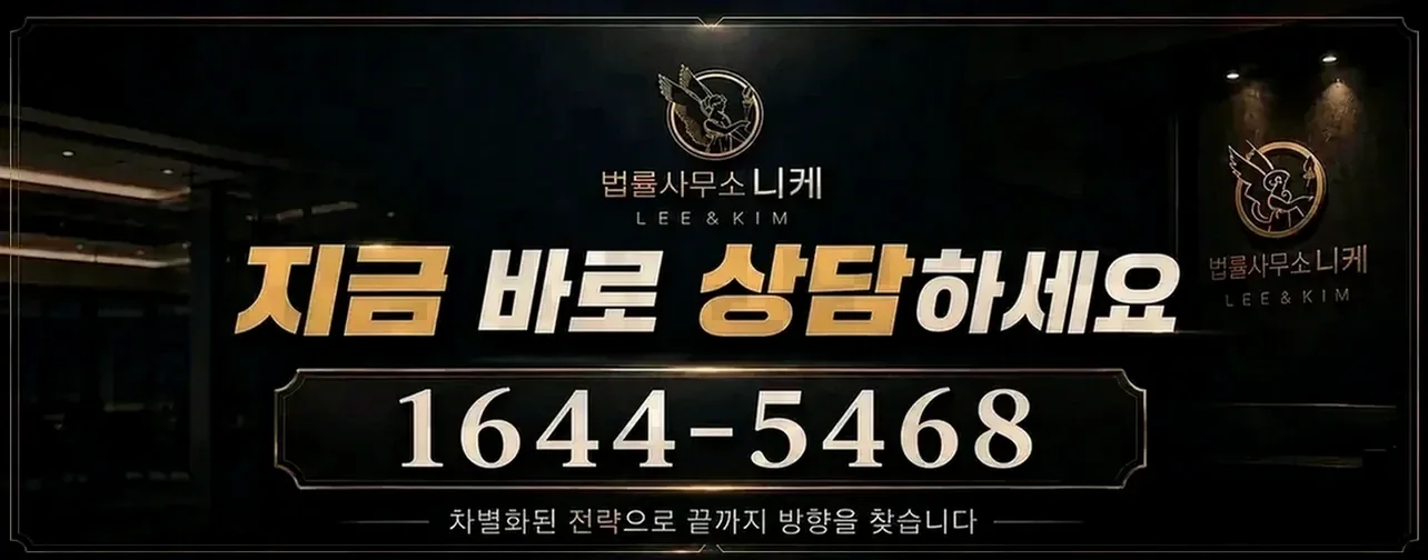 공용 객실 사건에서 쟁점이 되는 부분