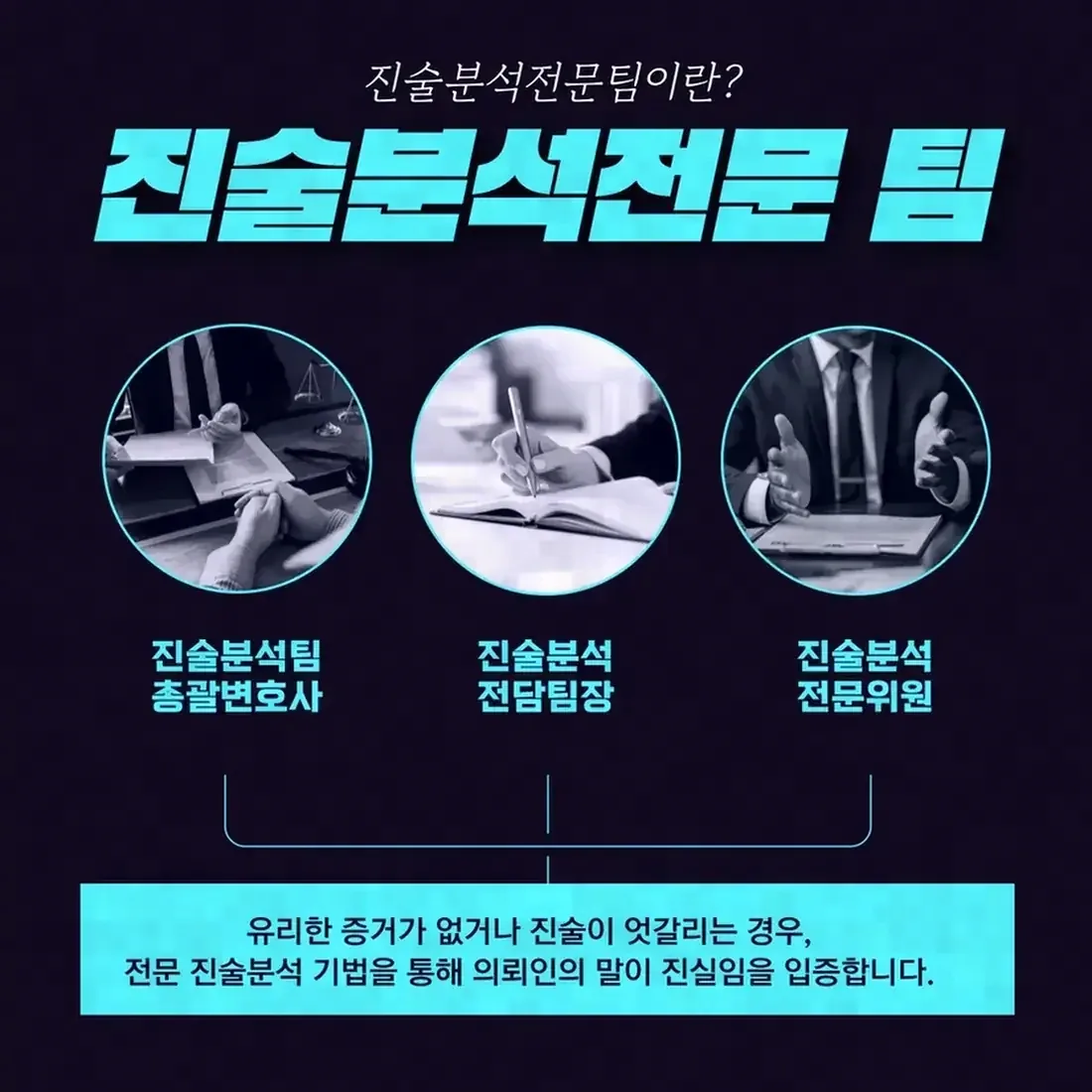 확정판결 전 신원 유포로 인한 불이익을 최소화하는 방법