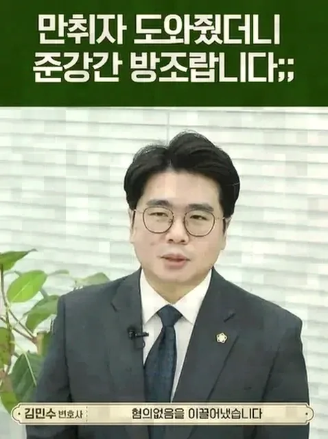 강제추행이 등록 대상이 되는 조건