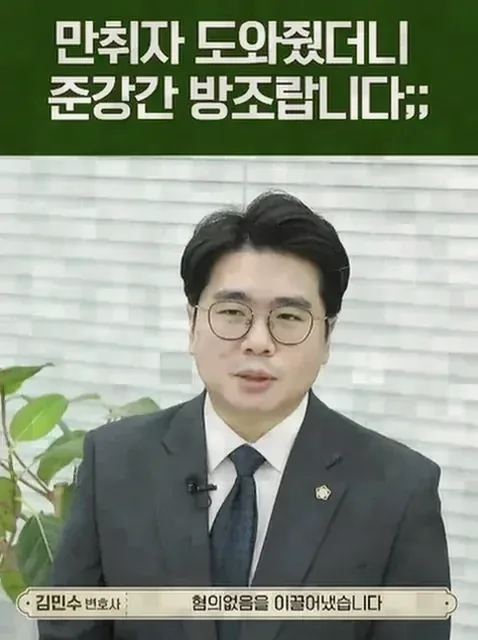 대응 과정에서 실무상 유의해야 할 점