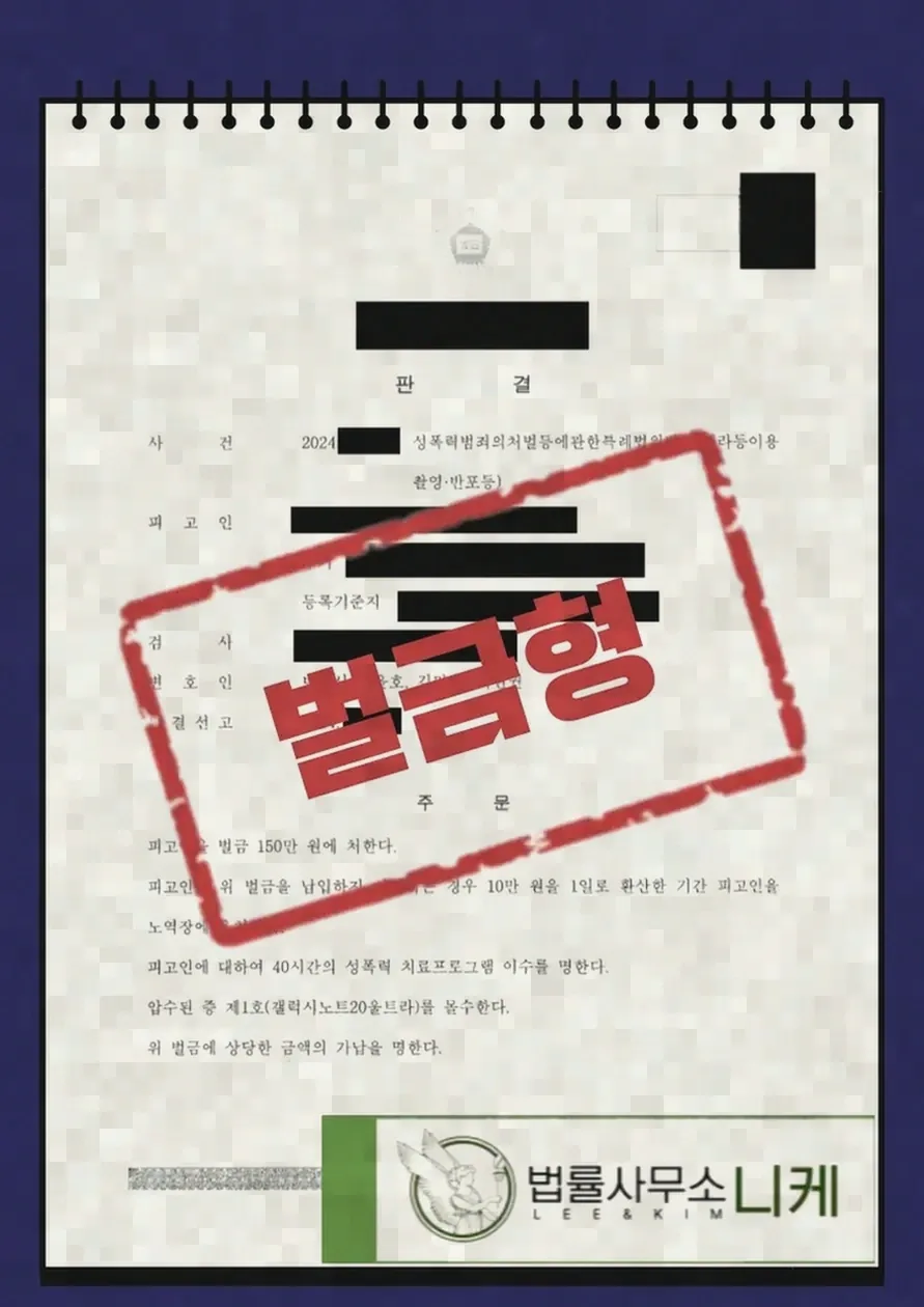 등록 면제·단축을 신청할 때 실무상 유의할 점은