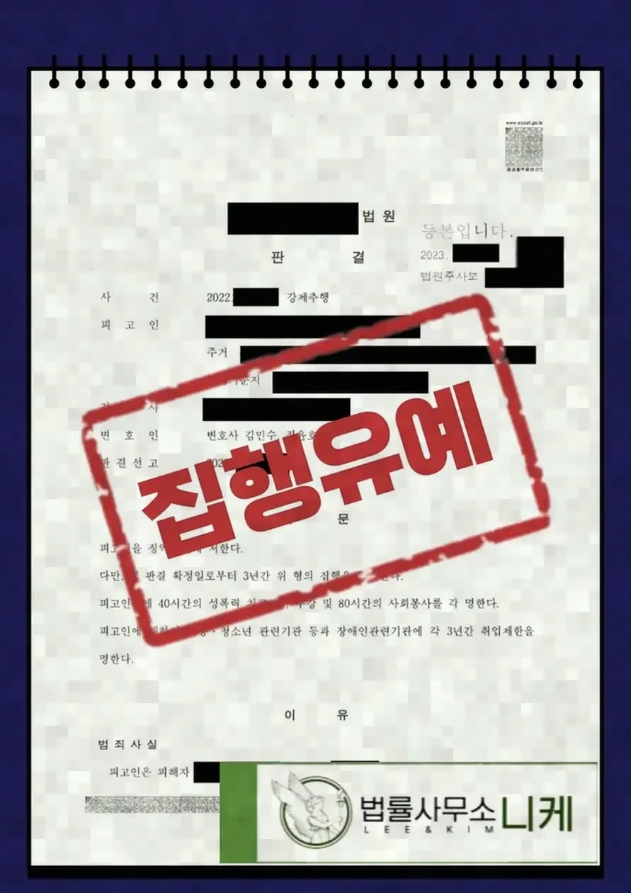 신고 직후 취해야 할 대응 방법