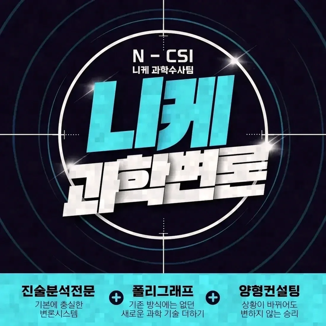 가압류 결정에 대응하는 방법