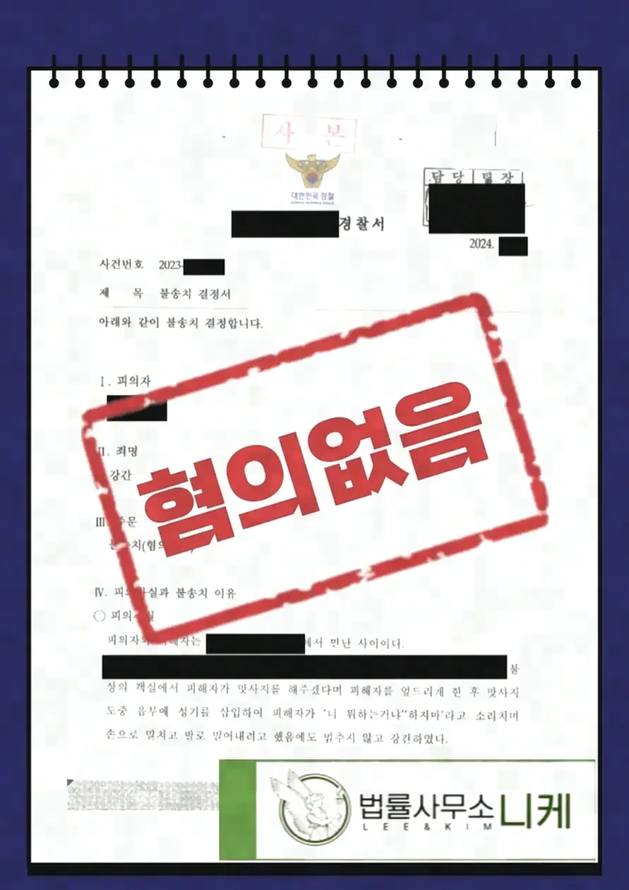 자백의 시점과 방식에 따라 평가가 어떻게 달라지나