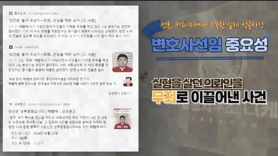 대응 과정에서 실무상 유의해야 할 점