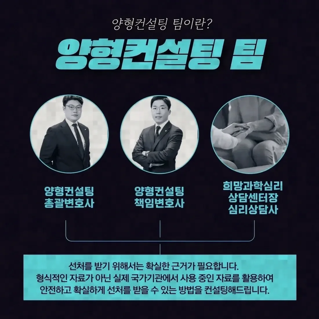 강제추행죄, CCTV와 블랙박스가 결정적인 이유