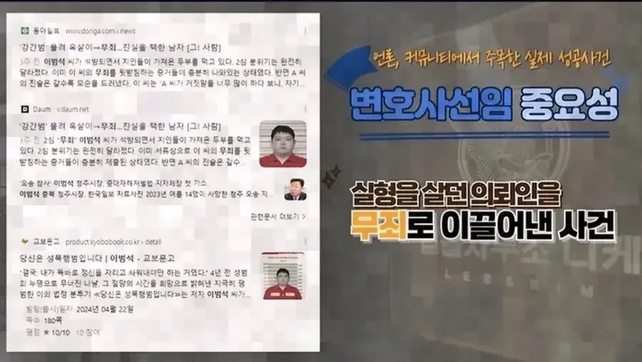 기소유예가 확인될 수 있는 예외적인 경우