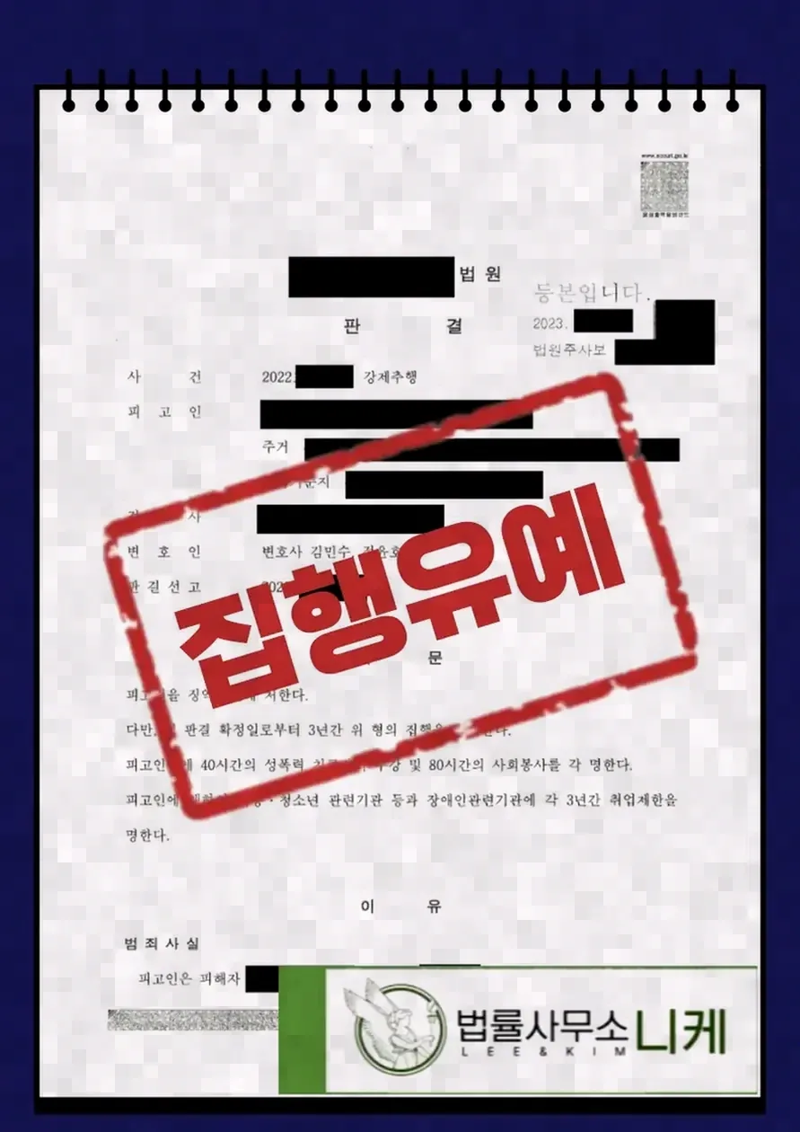 신고 방법과 신고 가능한 곳