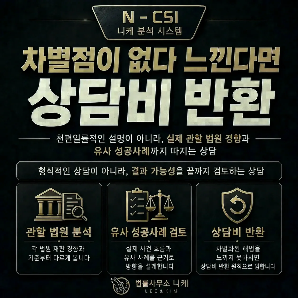 대응 과정에서 실무상 유의해야 할 점