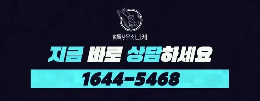 자진 삭제만으로는 부족한 이유