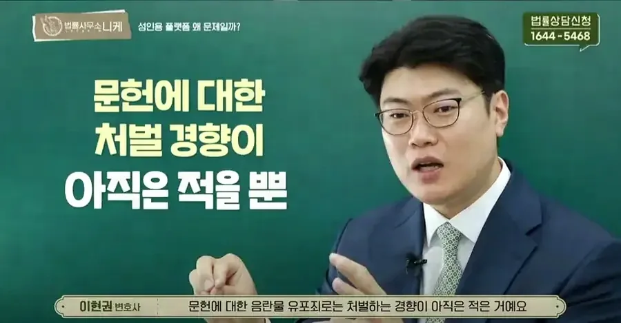 숙박업소, 렌터카 몰래카메라 사건의 특징
