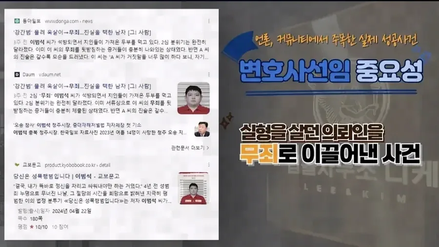회사 내부 조사와 형사 조사의 차이점
