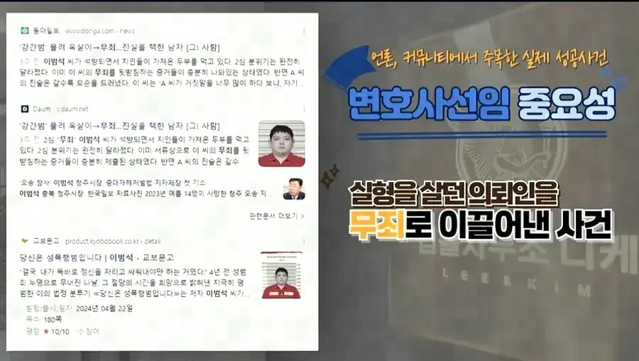 대응 과정에서 실무상 유의해야 할 점