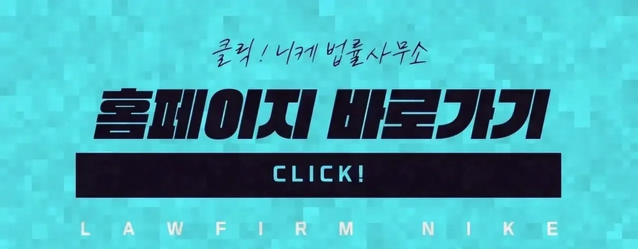 추행과 촬영이 함께 일어난 피해의 구조