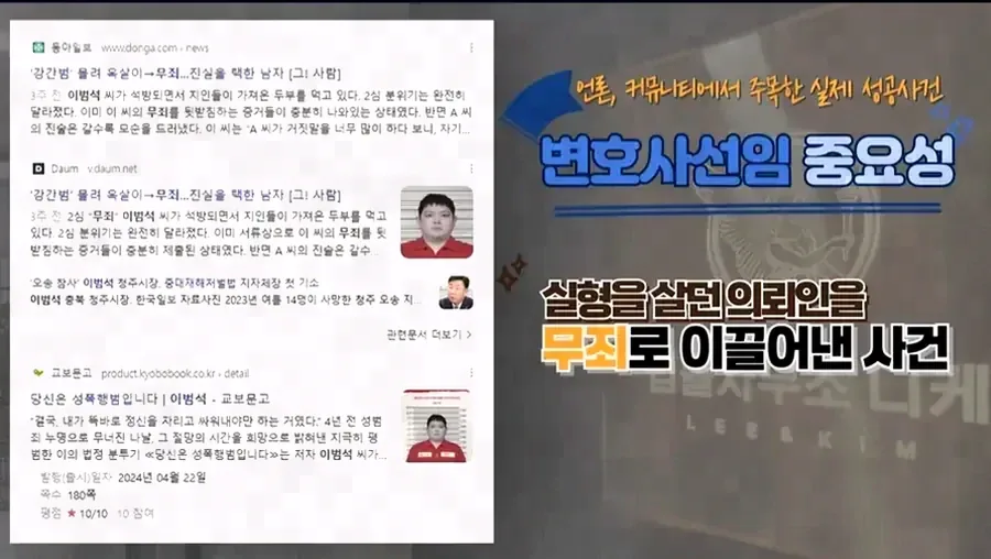 무죄 확정 전 이미 이루어진 신상정보 등록, 자동으로 삭제되나요?