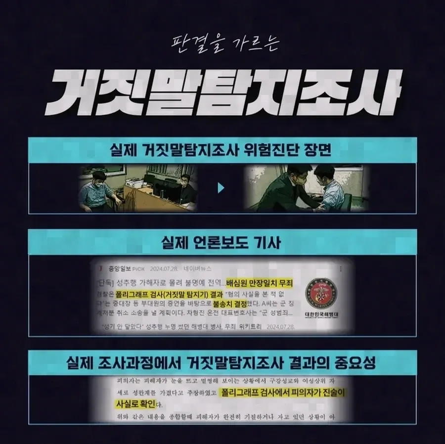 보석 허가 여부는 어떤 기준으로 판단되나