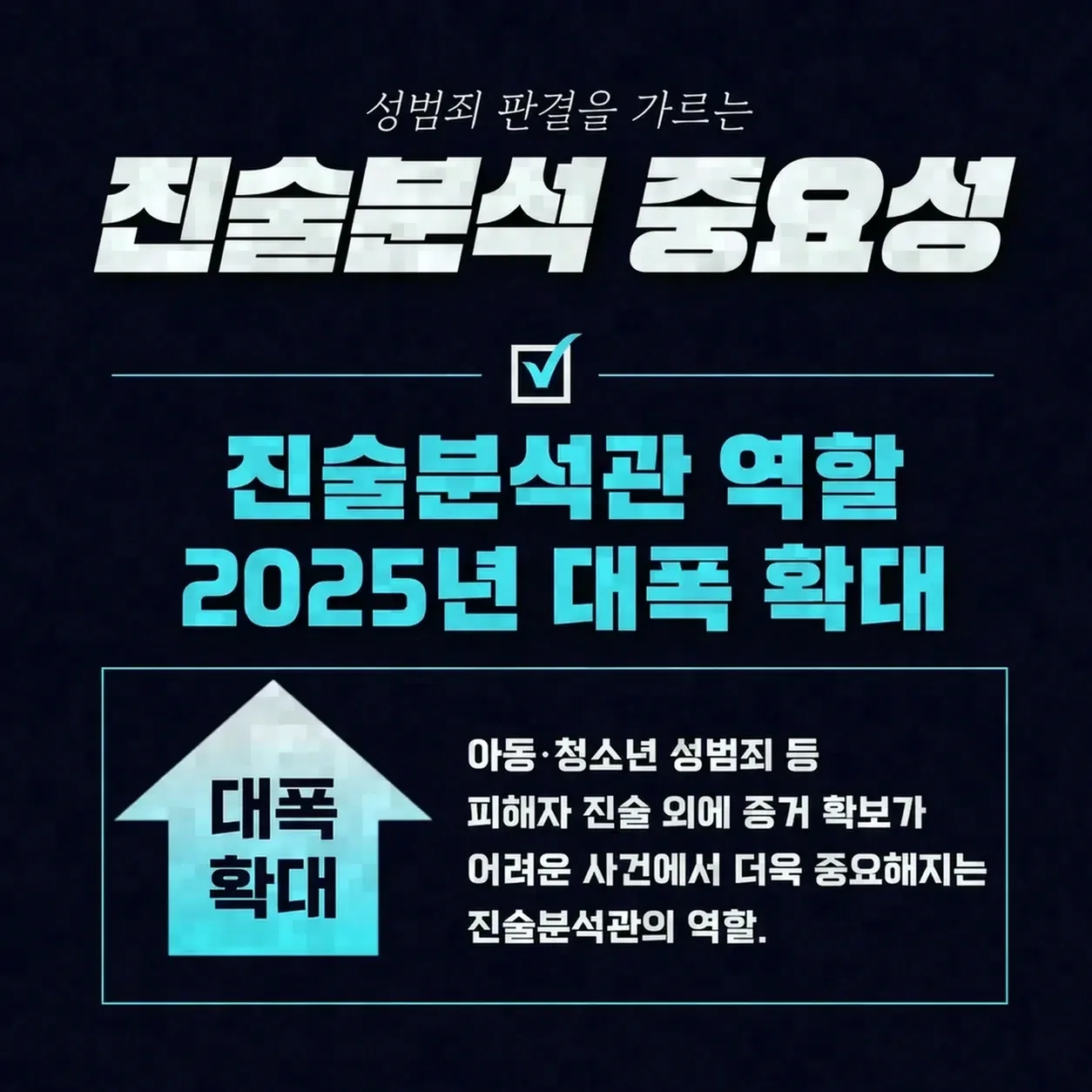 무혐의를 이끌어내기 위해 필요한 자료는 무엇인가