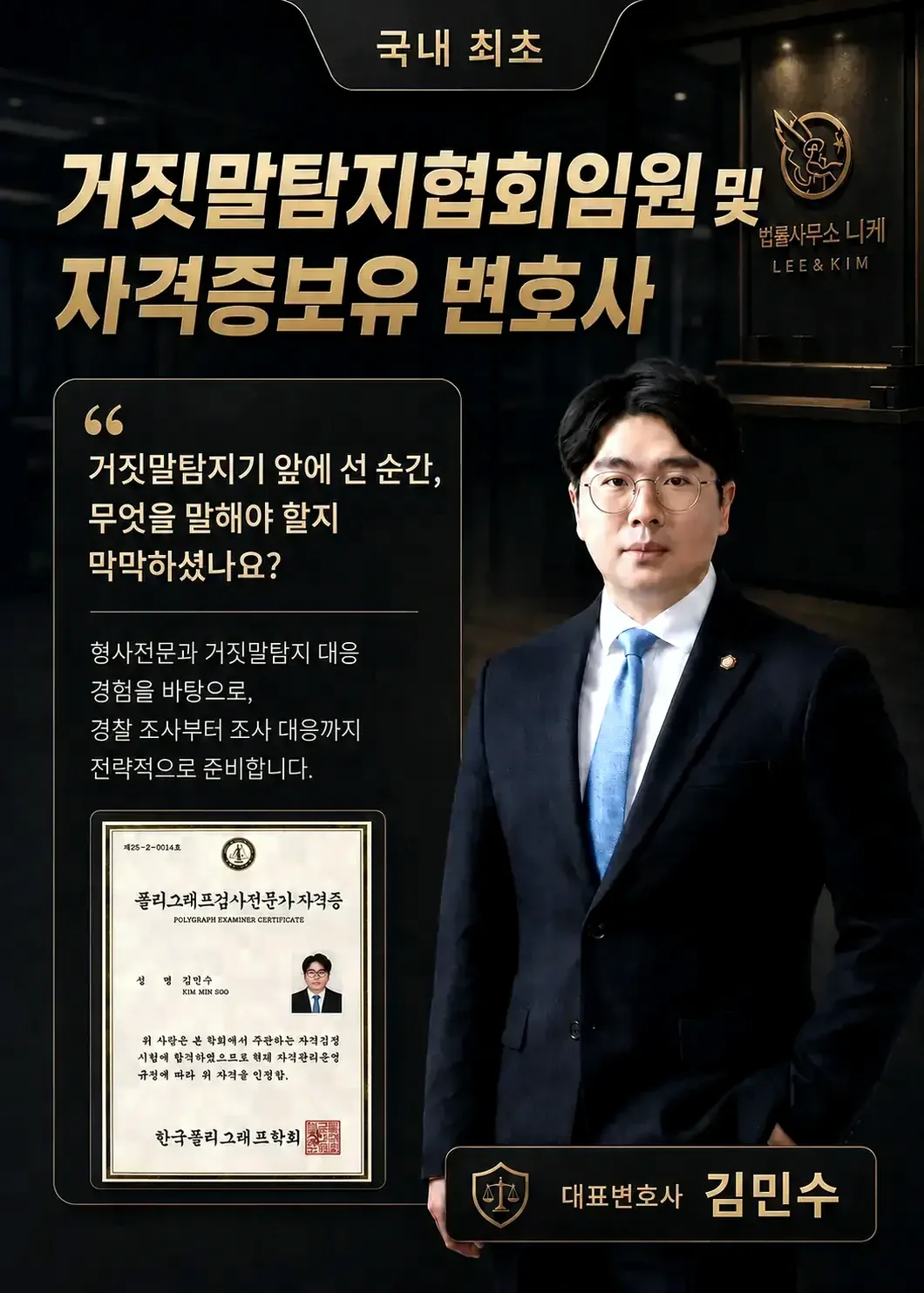 이미 삭제했다면 지금부터 해야 할 대응