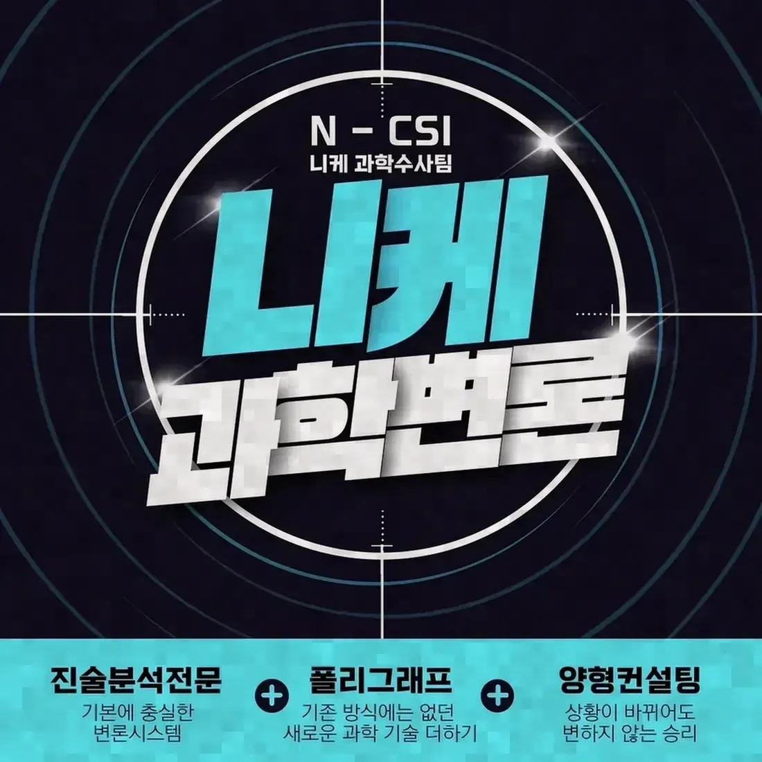 증거보전이 이루어지면 절차는 어떻게 진행되나