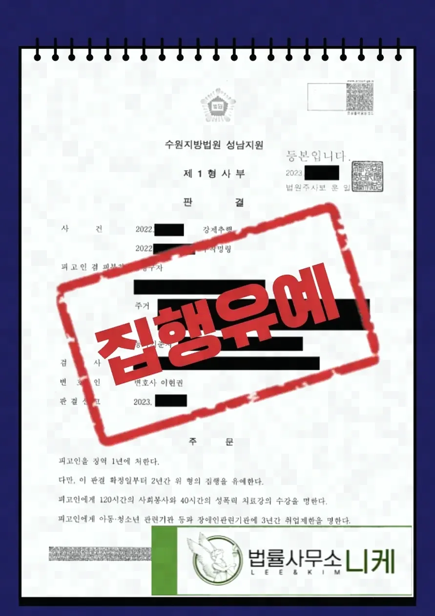 조사받게 되었을 때 대응 방법