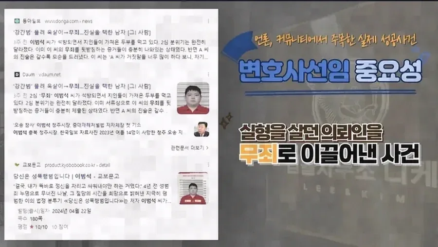 목격자 진술이 왜 핵심 증거로 다루어지나