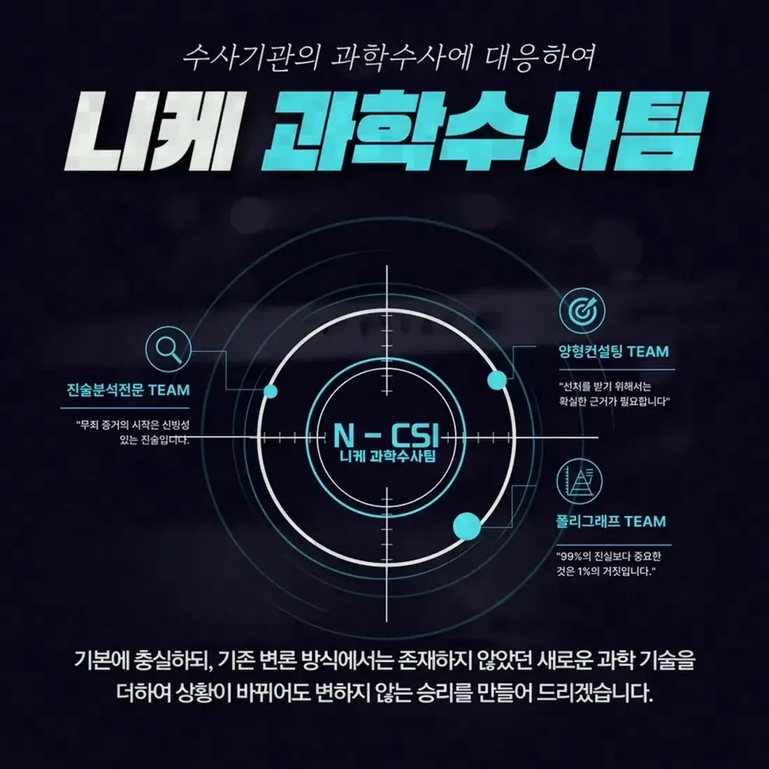 사실혼 관계라는 사정이 갖는 법적 의미