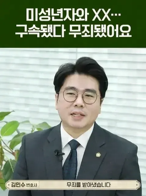 전송받거나 소지한 경우 문제되는 경위