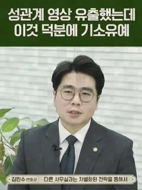 강간 혐의로 조사받게 되었을 때의 대응
