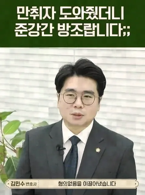 고소 사실을 알게 된 직후 준비해야 할 것
